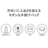 印傳屋 トートバッグ 印伝 | ギャレリア Bag＆Luggage | 詳細画像5 