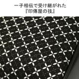 印傳屋 トートバッグ 印伝 | ギャレリア Bag＆Luggage | 詳細画像8 