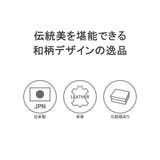 印傳屋 筆箱 印伝 | ギャレリア Bag＆Luggage | 詳細画像3 