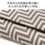 印傳屋 二つ折り財布 ブランド | ギャレリア Bag&Luggage | 詳細画像6