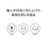 印傳屋 長財布 レディース | ギャレリア Bag&Luggage | 詳細画像3