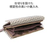 印傳屋 長財布 レディース | ギャレリア Bag&Luggage | 詳細画像8