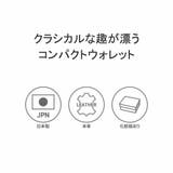 印傳屋 コインケース 小銭入れ | ギャレリア Bag＆Luggage | 詳細画像4 