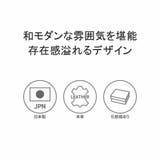 印傳屋 コインケース 小銭入れ | ギャレリア Bag＆Luggage | 詳細画像4 