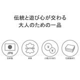 印傳屋 二つ折り財布 とんぼ | ギャレリア Bag＆Luggage | 詳細画像3 