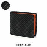 七宝繋ぎ(黒×黒) | 印傳屋 二つ折り財布 とんぼ | ギャレリア Bag＆Luggage