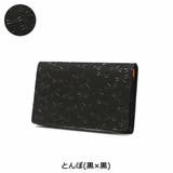 とんぼ(黒×黒) | 印傳屋 名刺入れ レディース | ギャレリア Bag＆Luggage