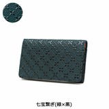 七宝繋ぎ(緑×黒) | 印傳屋 名刺入れ レディース | ギャレリア Bag＆Luggage