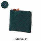 印傳屋 小銭入れ レディース | ギャレリア Bag＆Luggage | 詳細画像11 