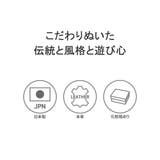 印傳屋 小銭入れ レディース | ギャレリア Bag＆Luggage | 詳細画像3 