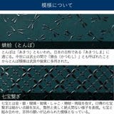 印傳屋 小銭入れ レディース | ギャレリア Bag＆Luggage | 詳細画像5 