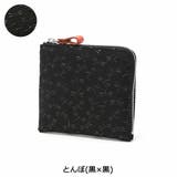 とんぼ(黒×黒) | 印傳屋 小銭入れ レディース | ギャレリア Bag＆Luggage