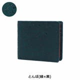 印傳屋 二つ折り財布 レディース | ギャレリア Bag＆Luggage | 詳細画像11 