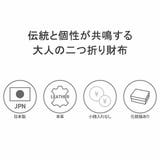 印傳屋 二つ折り財布 レディース | ギャレリア Bag＆Luggage | 詳細画像4 