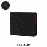 印傳屋 二つ折り財布 レディース | ギャレリア Bag＆Luggage | 詳細画像9 