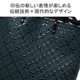 印傳屋 巾着袋 巾着 | ギャレリア Bag&Luggage | 詳細画像9