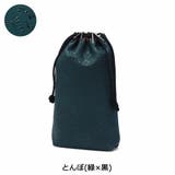 とんぼ(緑×黒) | 印傳屋 巾着袋 巾着 | ギャレリア Bag&Luggage