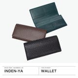 印傳屋 長財布 INDEN | ギャレリア Bag&Luggage | 詳細画像2