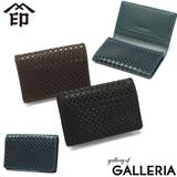 印傳屋 名刺入れ INDENYA | ギャレリア Bag&Luggage | 詳細画像1