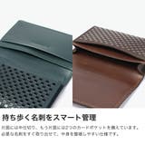 印傳屋 名刺入れ INDENYA | ギャレリア Bag＆Luggage | 詳細画像5 