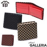 印傳屋 二つ折り財布 INDEN | ギャレリア Bag&Luggage | 詳細画像1