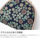 印傳屋 小銭入れ 白詰草 | ギャレリア Bag&Luggage | 詳細画像3