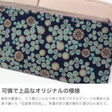印傳屋 長財布 INDEN | ギャレリア Bag＆Luggage | 詳細画像3 