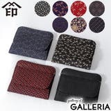 印傳屋 小銭入れ 印伝 | ギャレリア Bag&Luggage | 詳細画像1