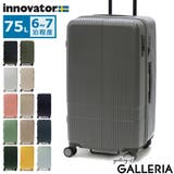 正規品 イノベーター スーツケース | ギャレリア Bag&Luggage | 詳細画像1