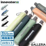 日本正規品 イノベーター 折りたたみ傘 | ギャレリア Bag＆Luggage | 詳細画像1 