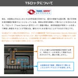 正規品 イノベーター スーツケース | ギャレリア Bag&Luggage | 詳細画像45