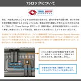 正規品 イノベーター スーツケース | ギャレリア Bag&Luggage | 詳細画像49