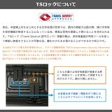 正規品イノベーター スーツケース innovator | ギャレリア Bag&Luggage | 詳細画像41