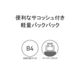日本正規品 イノベーター リュック | ギャレリア Bag&Luggage | 詳細画像7