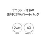 イノベーター トートバッグ innovator | ギャレリア Bag&Luggage | 詳細画像7