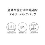 日本正規品 イノベーター リュック | ギャレリア Bag＆Luggage | 詳細画像7 