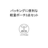 日本正規品 イノベーター ポーチ | ギャレリア Bag＆Luggage | 詳細画像5 