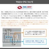 正規品 イノベーター スーツケース | ギャレリア Bag&Luggage | 詳細画像34