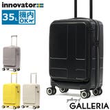 正規品 イノベーター スーツケース | ギャレリア Bag&Luggage | 詳細画像1