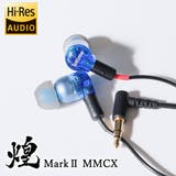 イヤホン 有線 ハイレゾ | ギャレリア Bag＆Luggage | 詳細画像2 