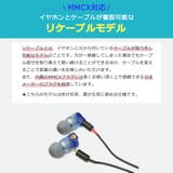 イヤホン 有線 ハイレゾ | ギャレリア Bag＆Luggage | 詳細画像3 