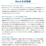 イヤホン 有線 ハイレゾ | ギャレリア Bag＆Luggage | 詳細画像7 