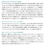 イヤホン 有線 ハイレゾ | ギャレリア Bag＆Luggage | 詳細画像8 