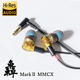 イヤホン 有線 ハイレゾ | ギャレリア Bag＆Luggage | 詳細画像2 