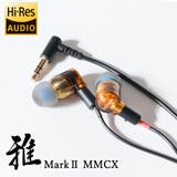 イヤホン 有線 ハイレゾ | ギャレリア Bag&Luggage | 詳細画像2