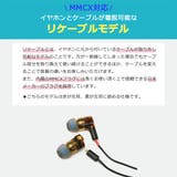 イヤホン 有線 ハイレゾ | ギャレリア Bag&Luggage | 詳細画像3