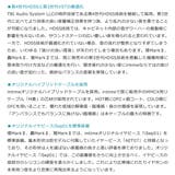 イヤホン 有線 ハイレゾ | ギャレリア Bag&Luggage | 詳細画像8