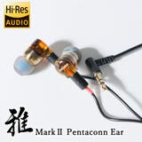 イヤホン 有線 ハイレゾ | ギャレリア Bag＆Luggage | 詳細画像2 