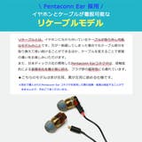 イヤホン 有線 ハイレゾ | ギャレリア Bag＆Luggage | 詳細画像3 