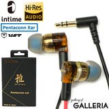 イヤホン 有線 ハイレゾ | ギャレリア Bag＆Luggage | 詳細画像1 